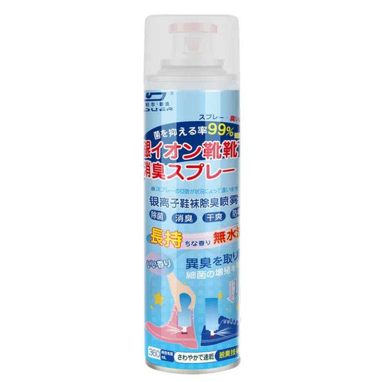 Leak-free Shoes Odors Eliminator【2PCS/Pack】